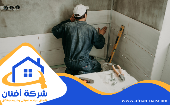 شركة تركيب سراميك