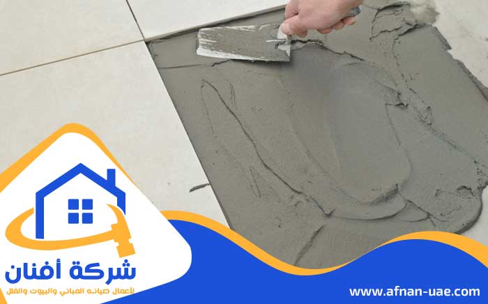 تركيب بلاط دبي