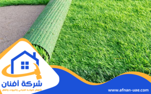 تركيب-عشب-طبيعي-في-رأس-الخيمة