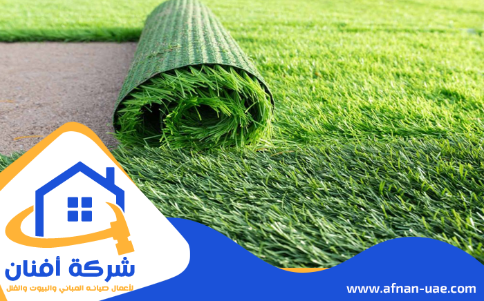 تركيب-عشب-صناعي-أم-القيوين3