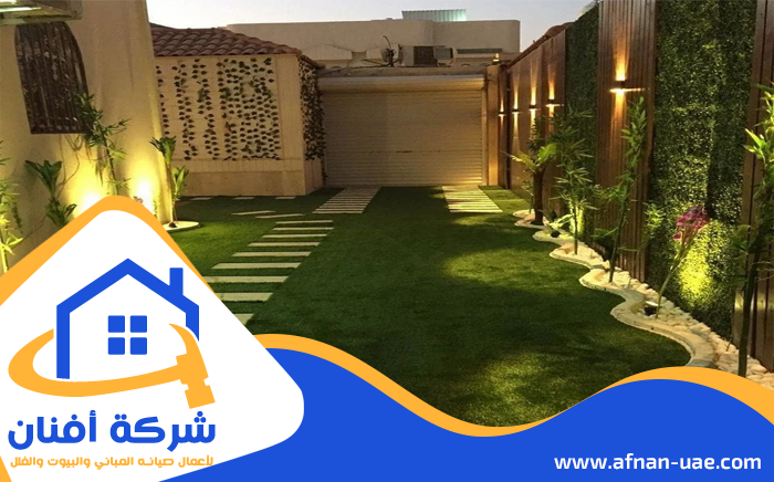 تركيب عشب طبيعي في رأس الخيمة