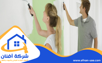 دهان في دبي 0543006367