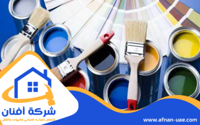 دهان في عجمان 0543006367