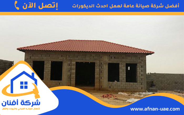 ملحق في عجمان